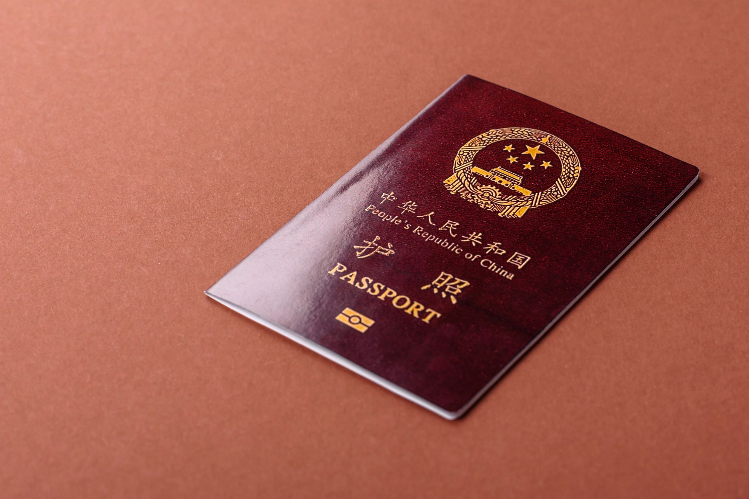 China Citizen Passport Chinese Document For Global Business Emigration Or Travelling China Citizen Passport Chinese Document For Global Business Emigration Or Travelling