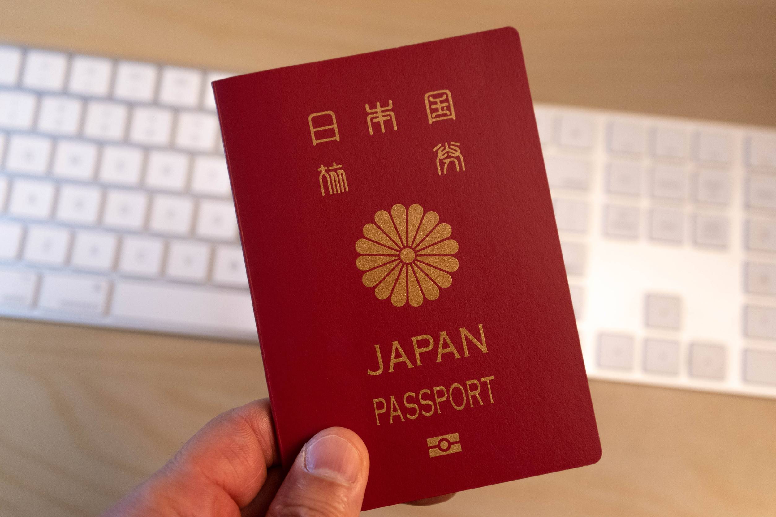 Japanese Passport Japanese Passport