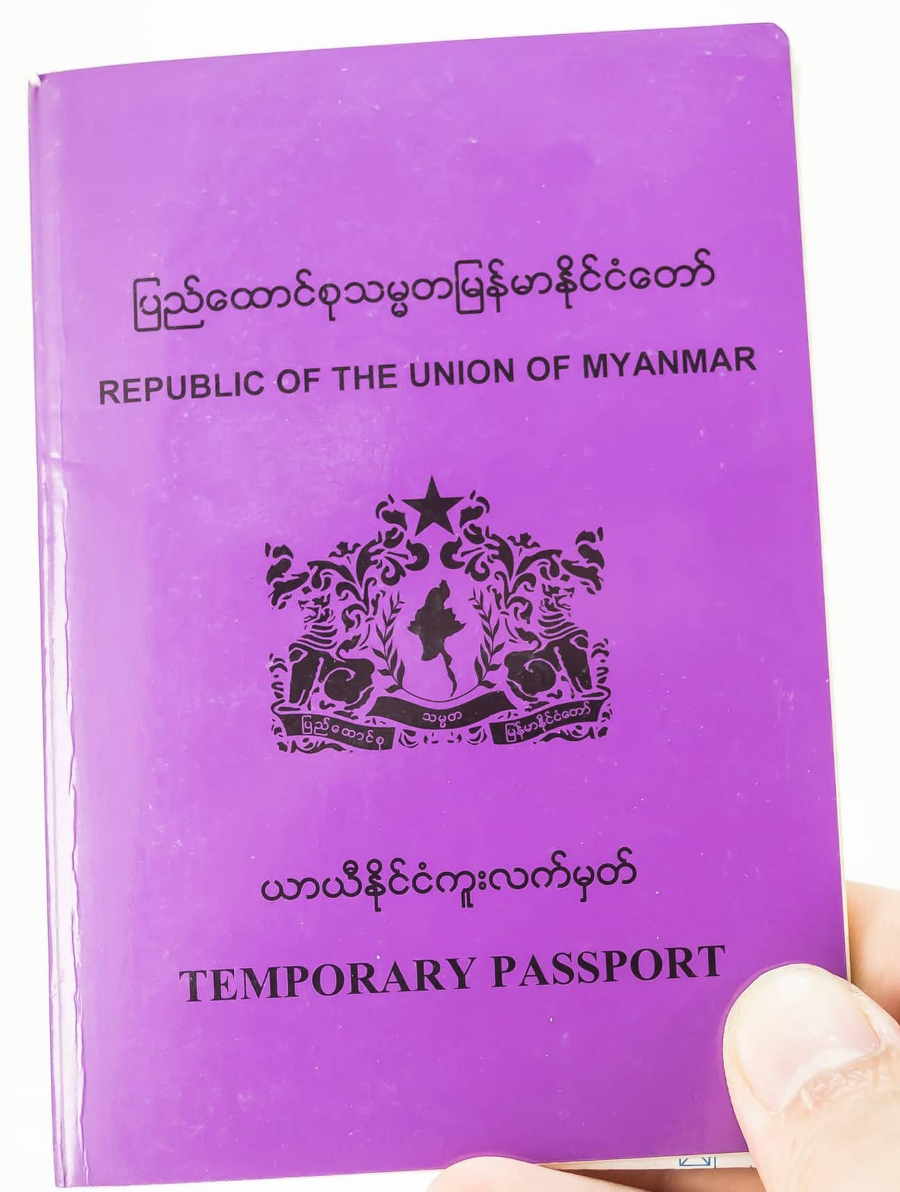 Myanmar Passport